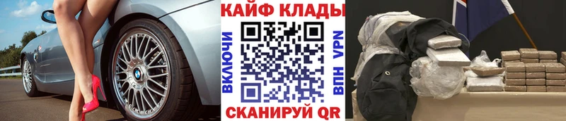 Как найти закладки Светогорск Галлюциногенные грибы  Меф  Амфетамин  Каннабис  Cocaine 