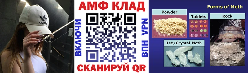купить закладку  Светогорск  Амфетамин 98% 