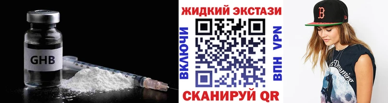 mega зеркало  Светогорск  БУТИРАТ 1.4BDO 