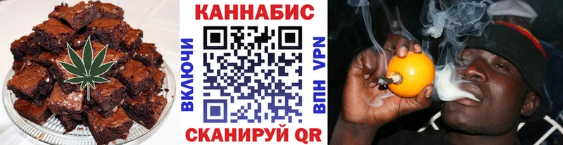 Еда ТГК конопля  Светогорск 