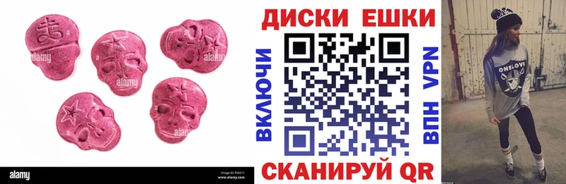 наркошоп  Светогорск  Экстази 99% 