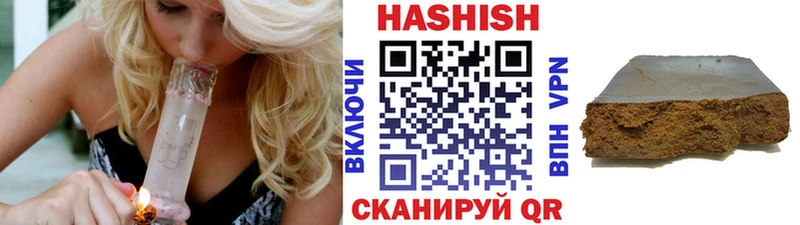 наркошоп  Светогорск  ГАШИШ убойный 