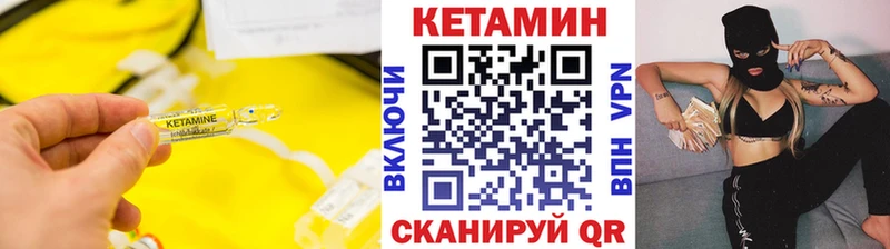 даркнет сайт  Светогорск  КЕТАМИН VHQ 
