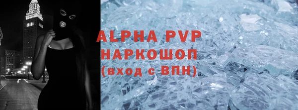 круглые Аркадак