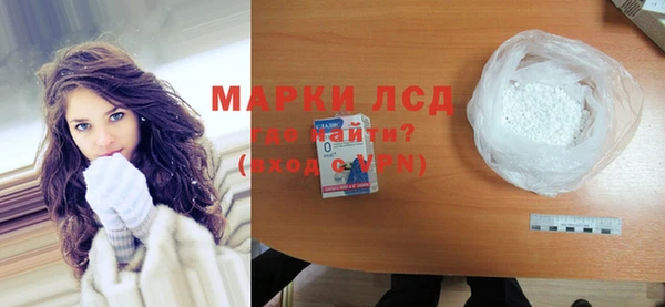 гидра Армянск