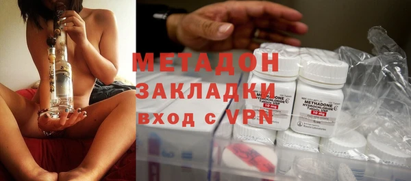 молекула духа Арсеньев