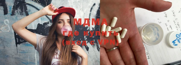 круглые Аркадак
