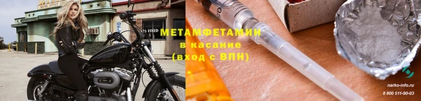 бутик Нязепетровск