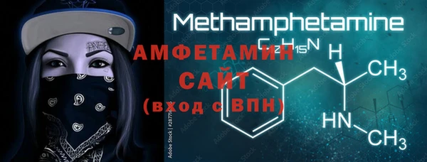 гидра Армянск