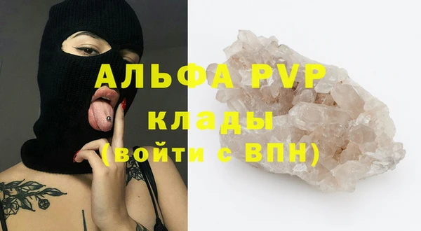 гидра Армянск