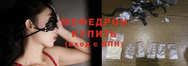 гидра Армянск