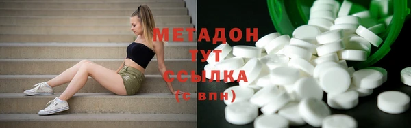 гидра Армянск