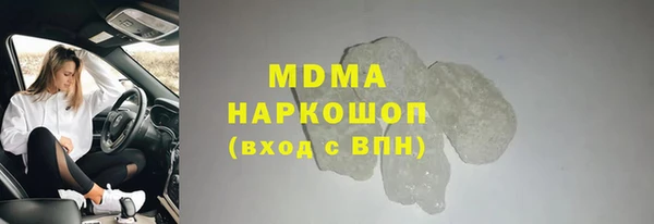 молекула духа Арсеньев