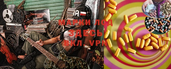 гидра Армянск