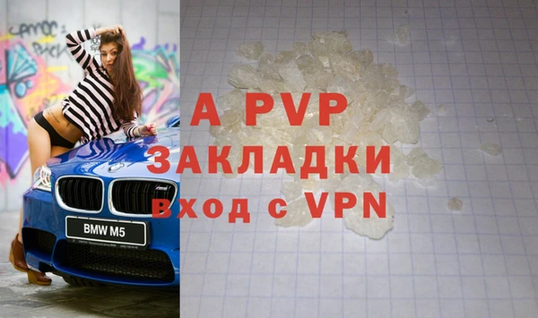 гидра Армянск