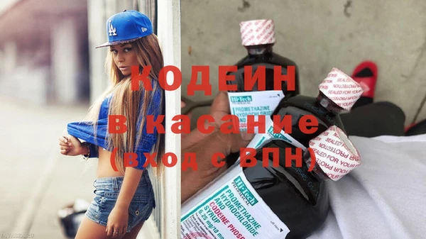 гидра Армянск