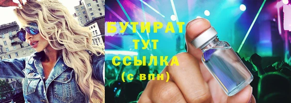 гидра Армянск