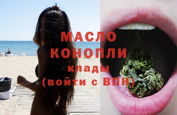 ГАЛЛЮЦИНОГЕННЫЕ ГРИБЫ Няндома