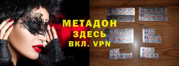 гидра Армянск