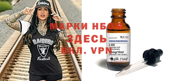 гидра Армянск