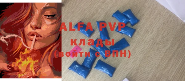 круглые Аркадак
