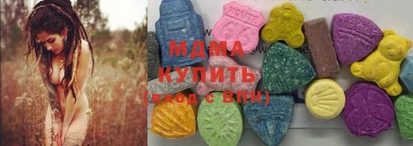 молекула духа Арсеньев