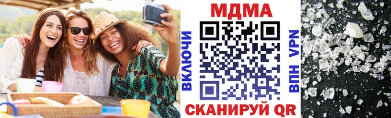 как найти Светогорск МДМА VHQ