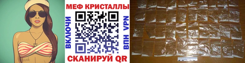 Меф мяу мяу  Светогорск