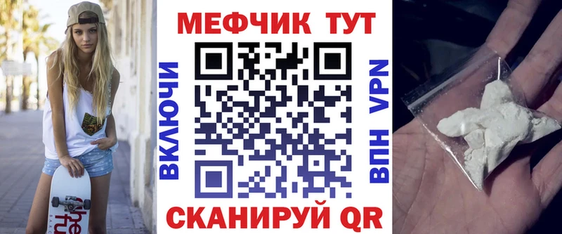 Мефедрон 4 MMC  mega ССЫЛКА  Светогорск 