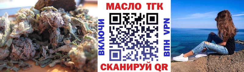 Дистиллят ТГК жижа  Светогорск 